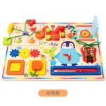 Children'S Wooden Colorful Cosmic Busy Board Baby'S Early Education Hand-Eye Coordination Parent-Child Educational Toys - Image 6